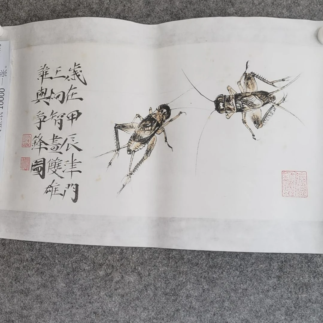 书法沧***笑书法作品书法作品