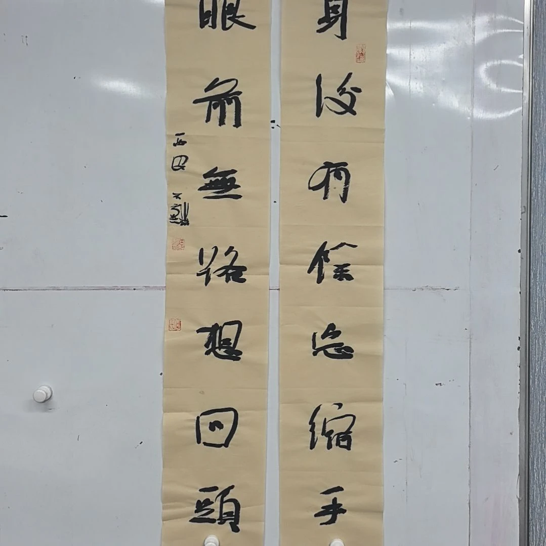 书法石麟书斋书法作品