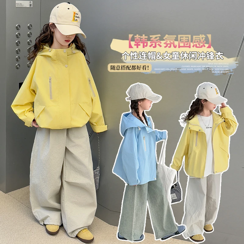 女童春装外套女孩新款冲锋衣儿童休闲连帽中大童外套个性好看春秋
