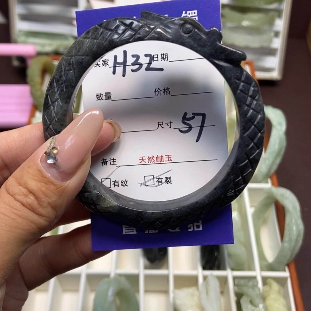 蛇纹石玉手镯未镶嵌