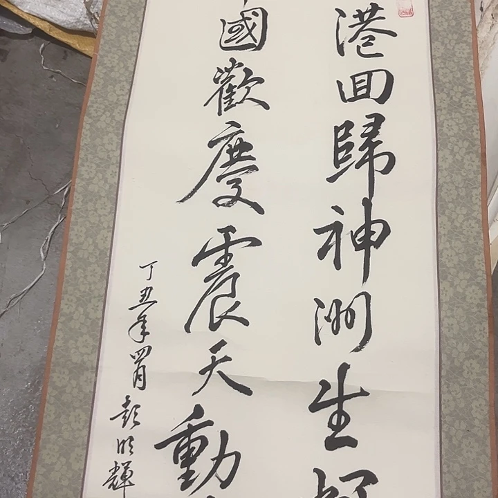 摆件，破损，水渍，轴坏，属于正常