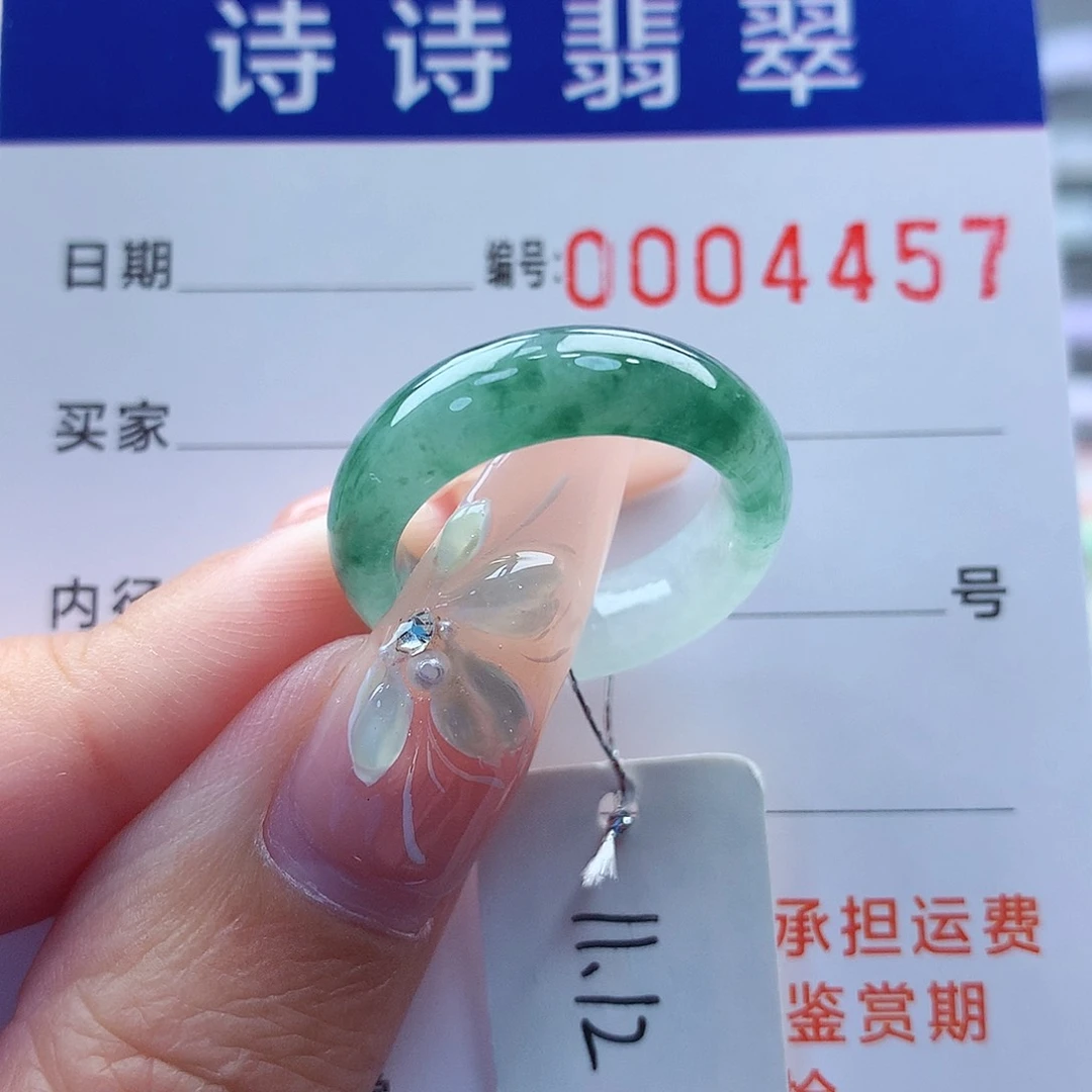 翡翠戒指未镶嵌劉*月缅甸A货