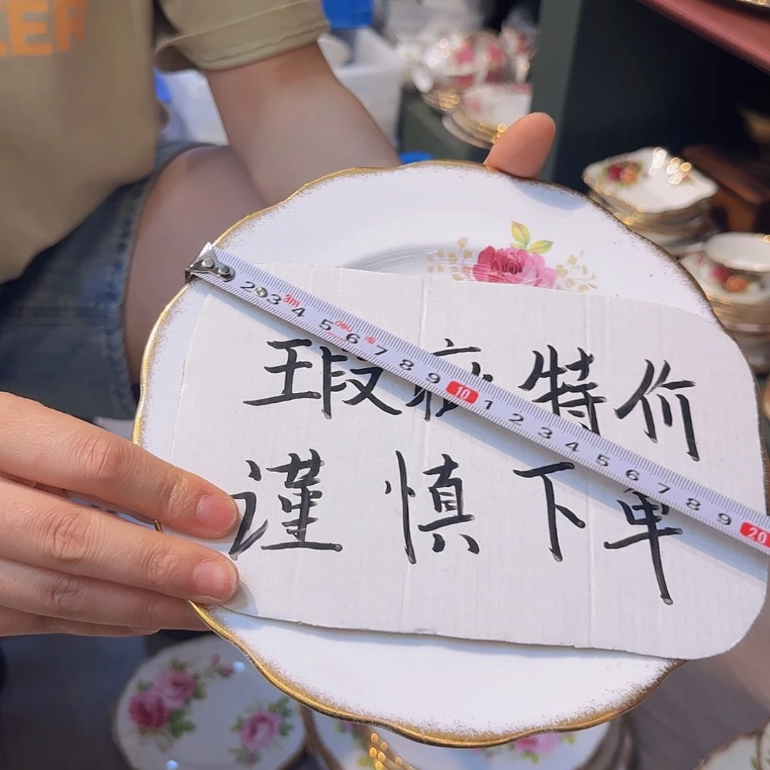 瓷片欧洲瓷器收藏鉴赏