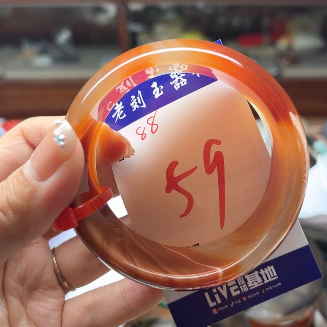 手镯玛瑙/玉髓未镶嵌