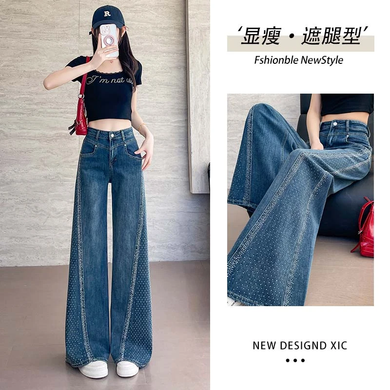 【M8076】贴钻高腰夏季百搭阔腿牛仔裤ol女薄款复古春秋显瘦小个子