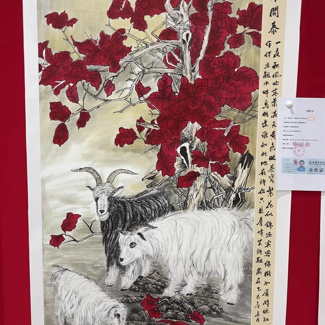 国画李庆友老师作品