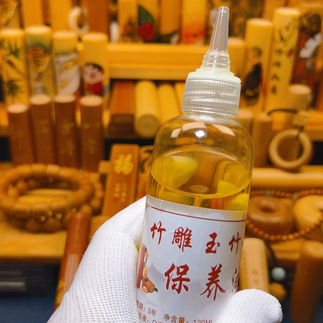 竹野****～两黄三红……………………………
