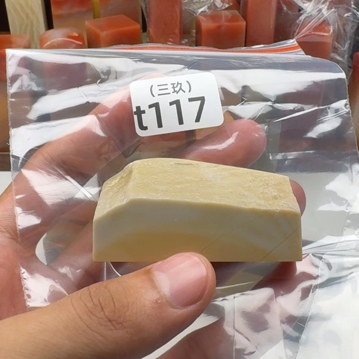 佐***荫寿山石印石老挝 老挝 老挝