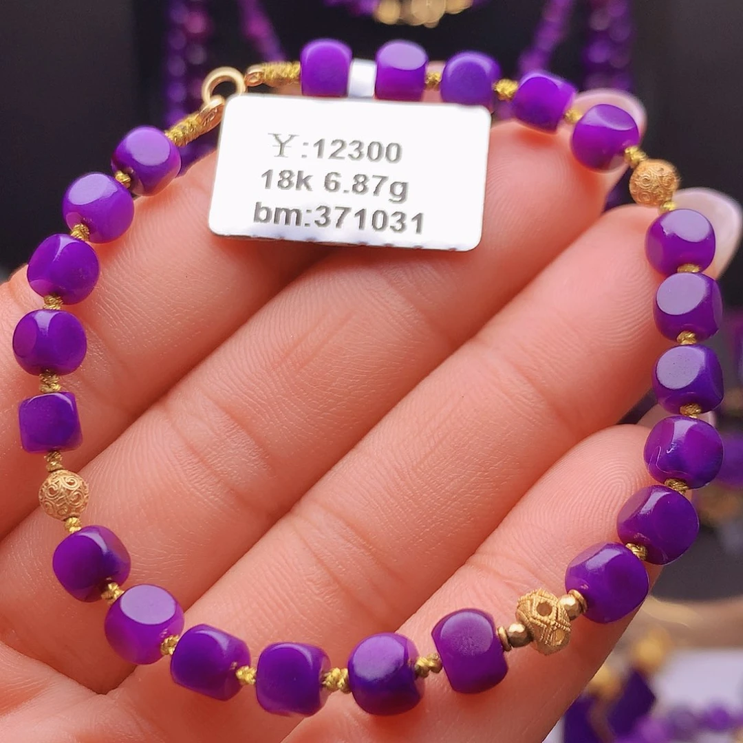 苏纪石（舒俱来）18K金镶嵌手链