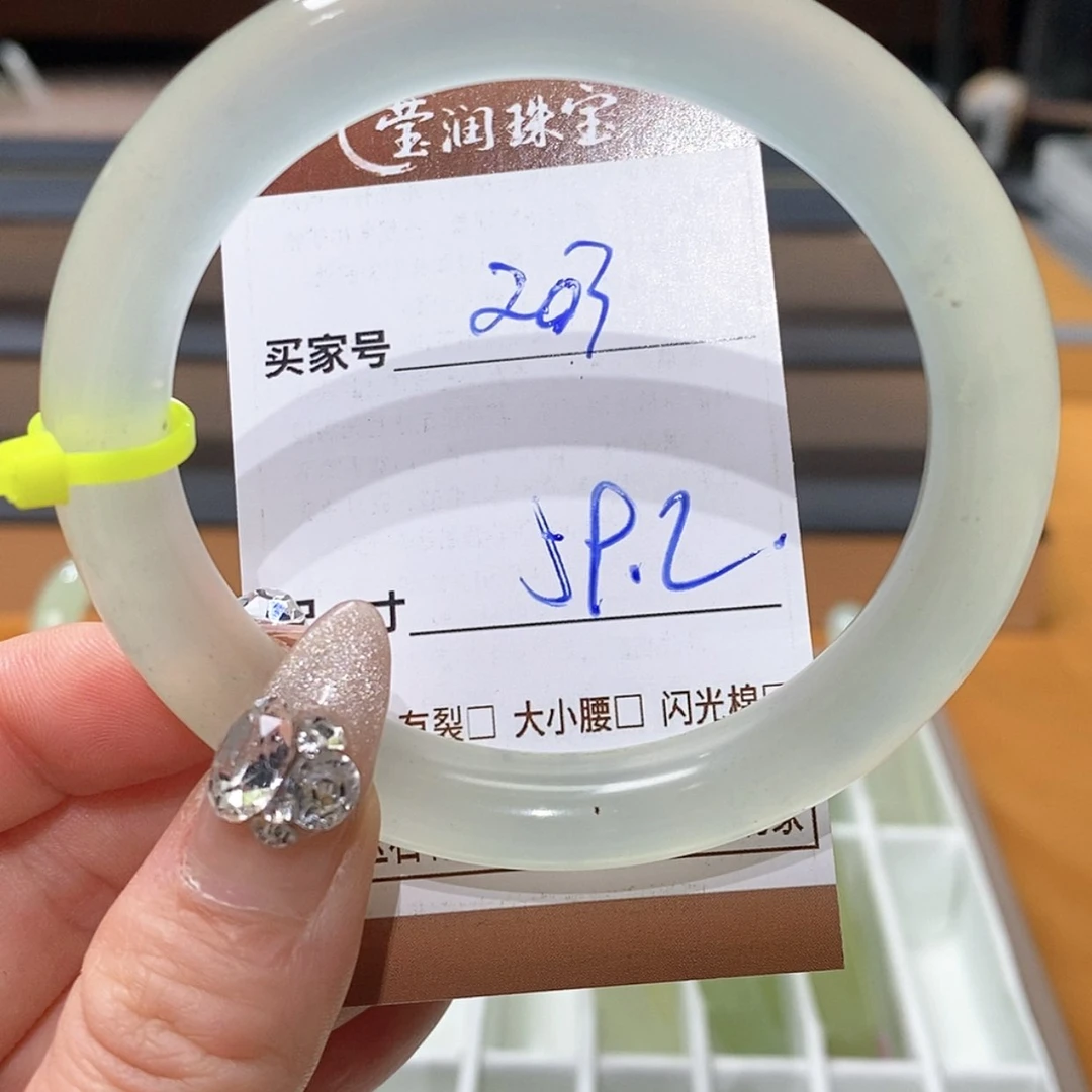 【闪购商品】蛇纹石玉手镯合金