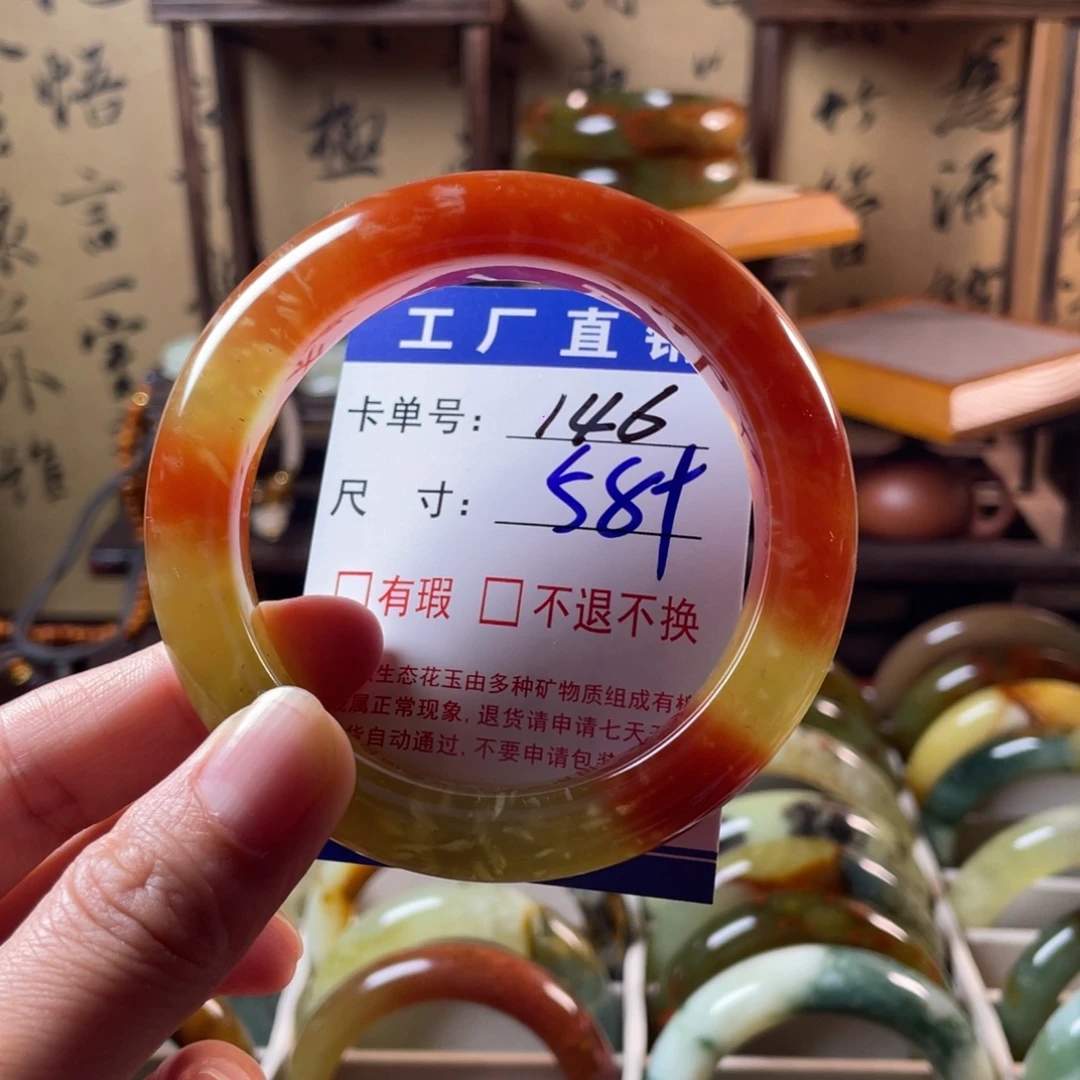 十***2蛇纹石玉未镶嵌手镯