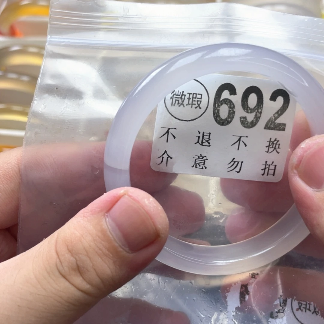 马***旦手镯玛瑙/玉髓未镶嵌