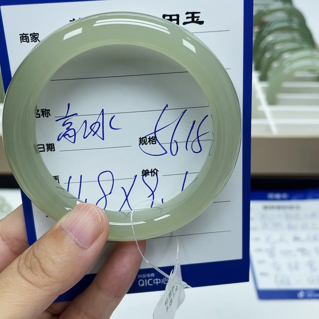 苏***苏未镶嵌手镯和田玉
