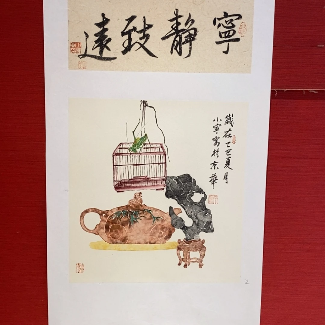 国画国画艺术国画艺术