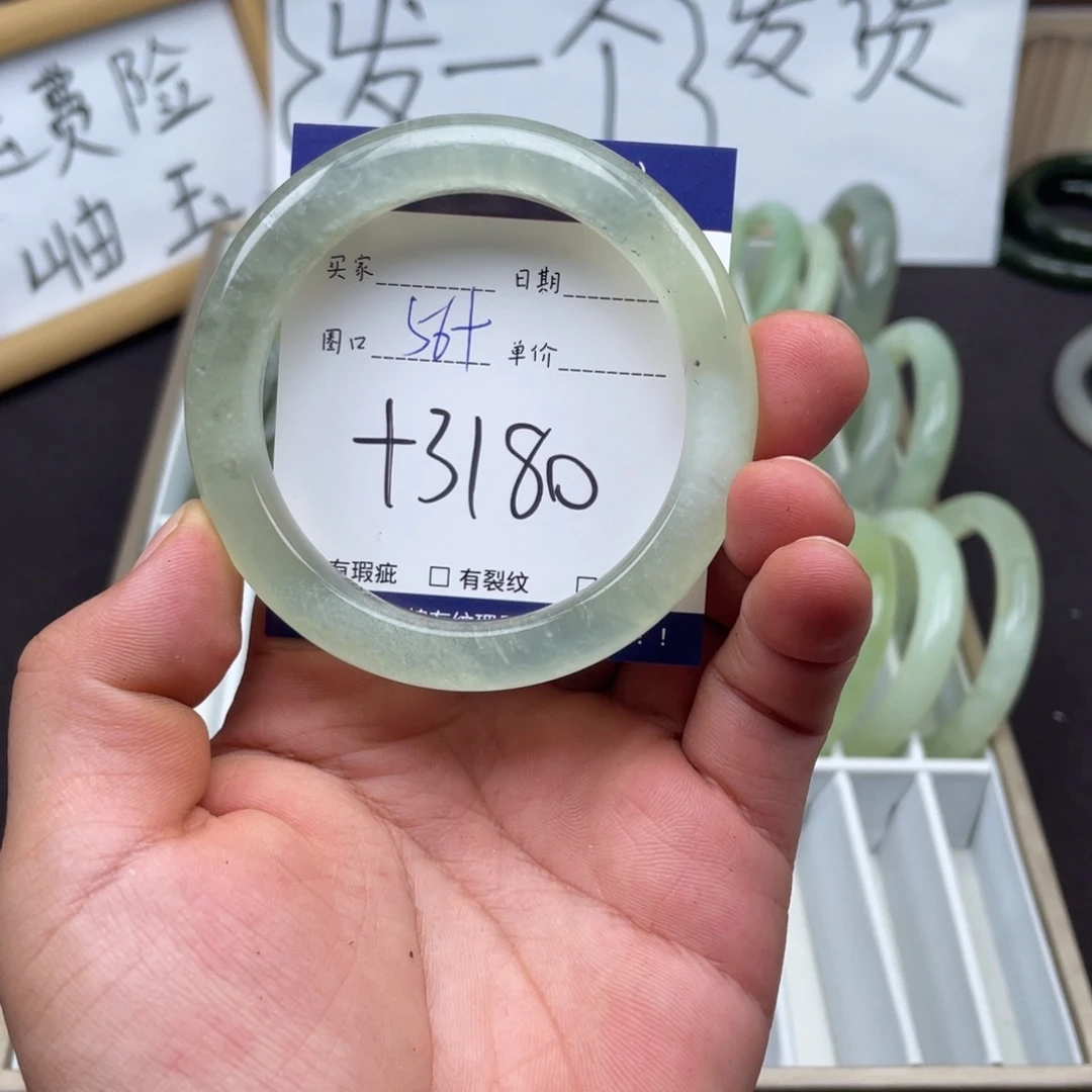 岫玉未镶嵌手镯手镯
