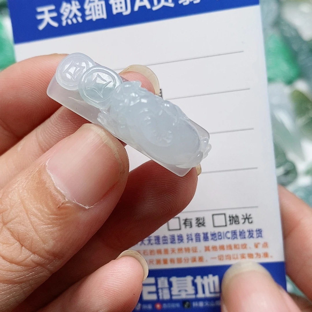 翡翠未镶嵌颈饰金蟾手牌