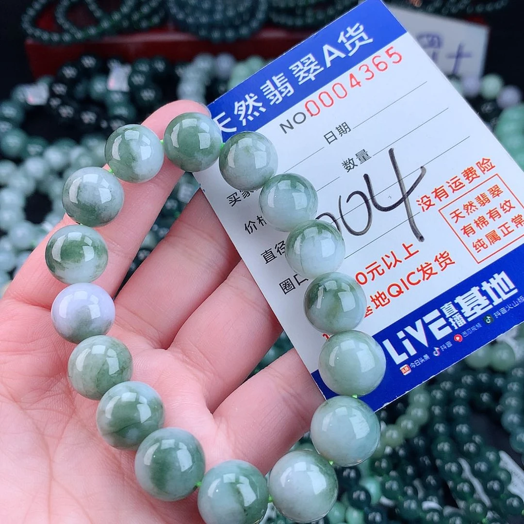 翡翠毛衣链未镶嵌