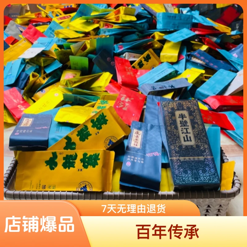 600克（最少60泡）【加赠】品鉴装 正宗武夷岩茶肉桂水仙组合大份量