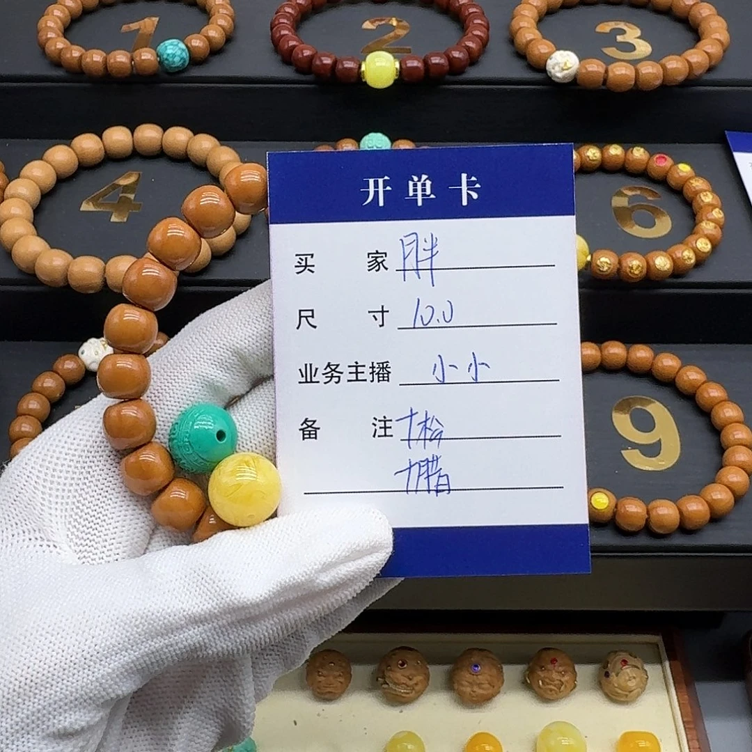 胖***鱼吊坠猴头核桃猴头