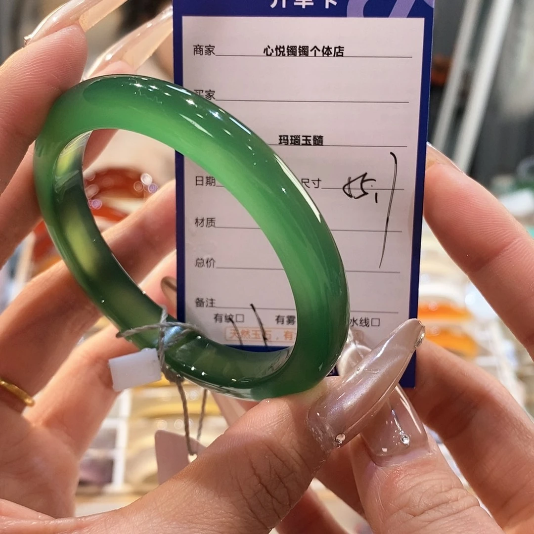 玛瑙/玉髓手镯未镶嵌