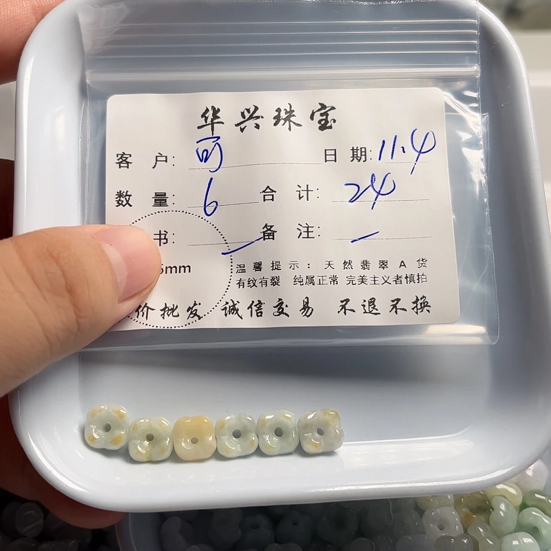可***雅翡翠未镶嵌吊坠(不含链)