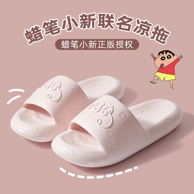 蚂蚁之恋春夏新品卡通可爱蜡笔小新情侣款凉拖鞋舒适厚底一字拖