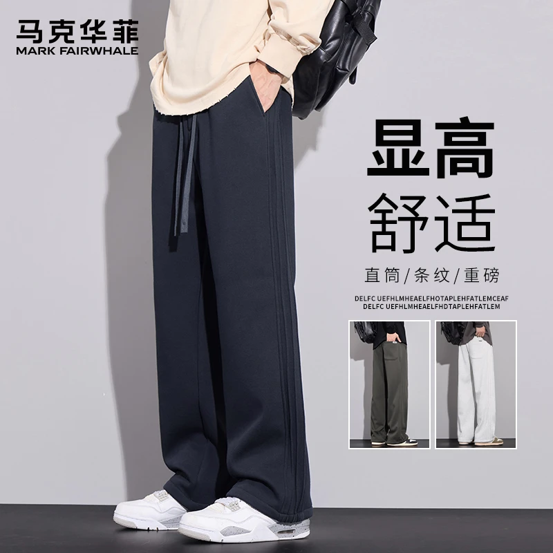 马克华菲春秋新款休闲裤男士宽松直筒男裤美式潮牌重磅垂感长裤子