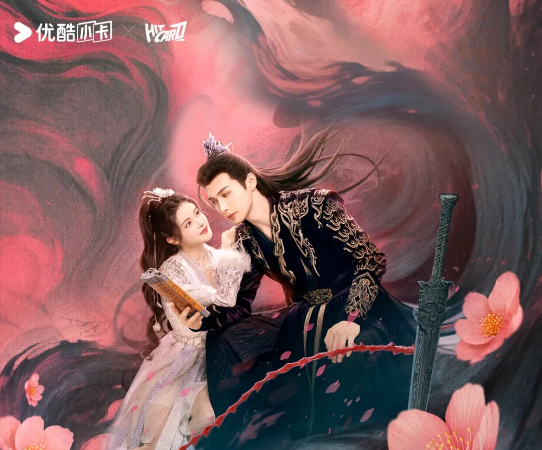 【点盒】千里桃花一世开纪念收藏卡盲盒