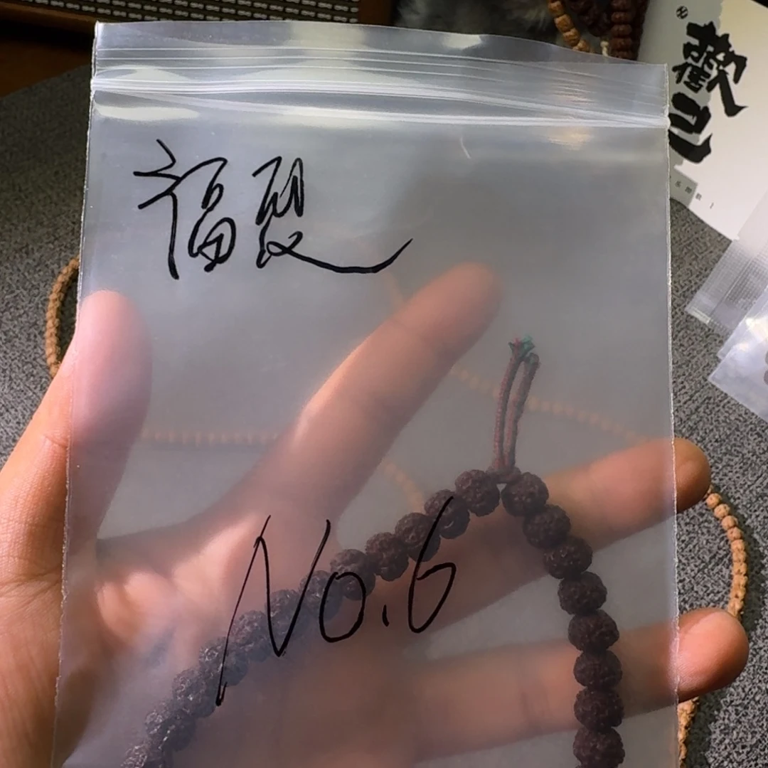 N***⁷吊坠金刚菩提歡己·平细福袋