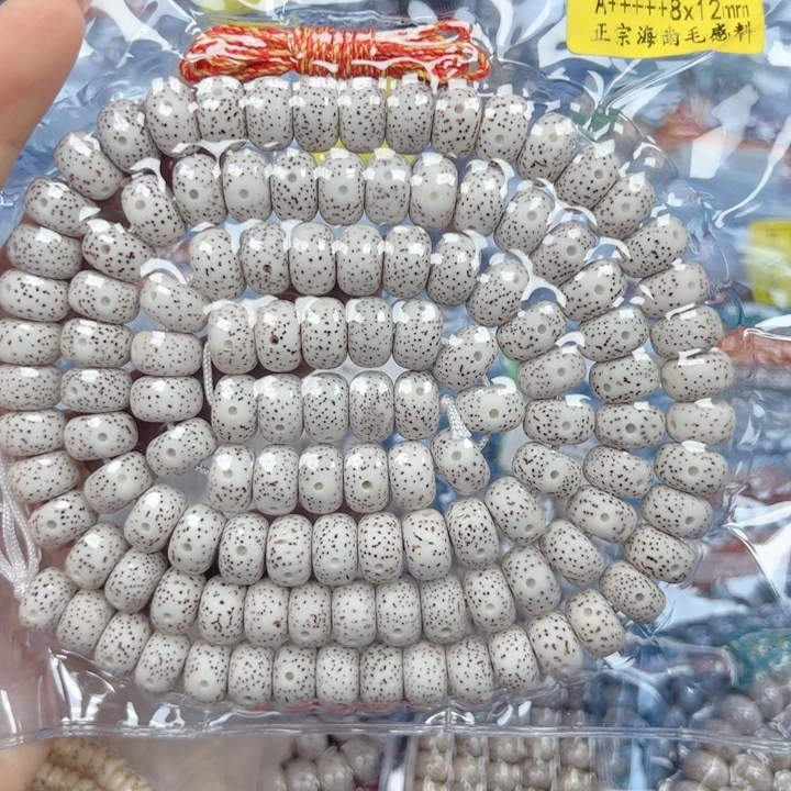 吊坠星月菩提星月菩提