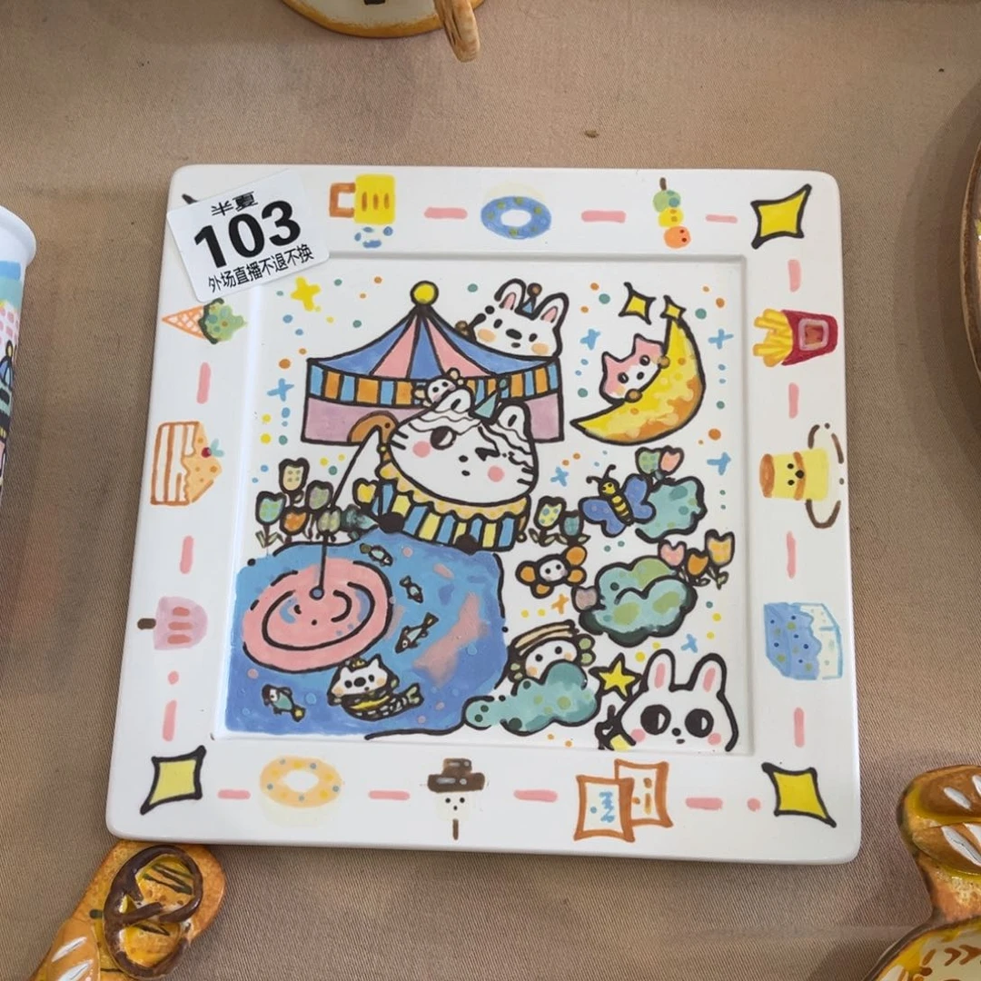 瓷片～*燕现货的不退不换