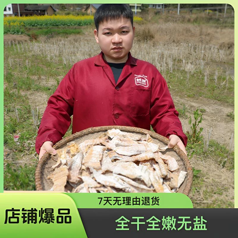 宠粉福利2025新货楠竹笋冬笋干无盐自带笋霜切根发货