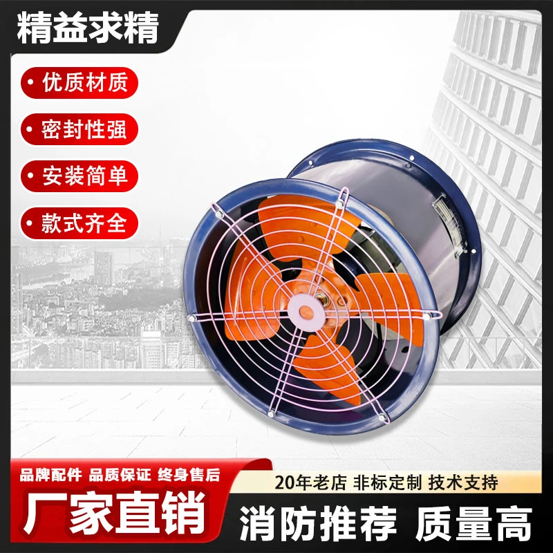 sf轴流风机220V排风机工业380V岗位管道通风机强力排风扇散热
