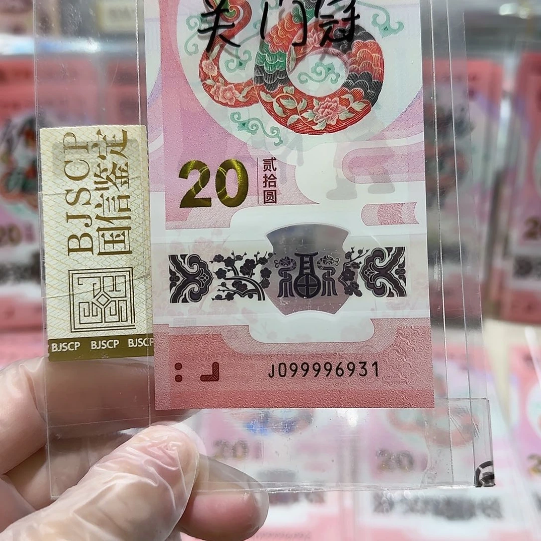 纸099996931。。。。关门冠狮子头