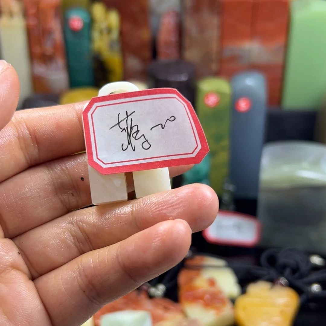 昌化石印石蒋***糖我在上课没