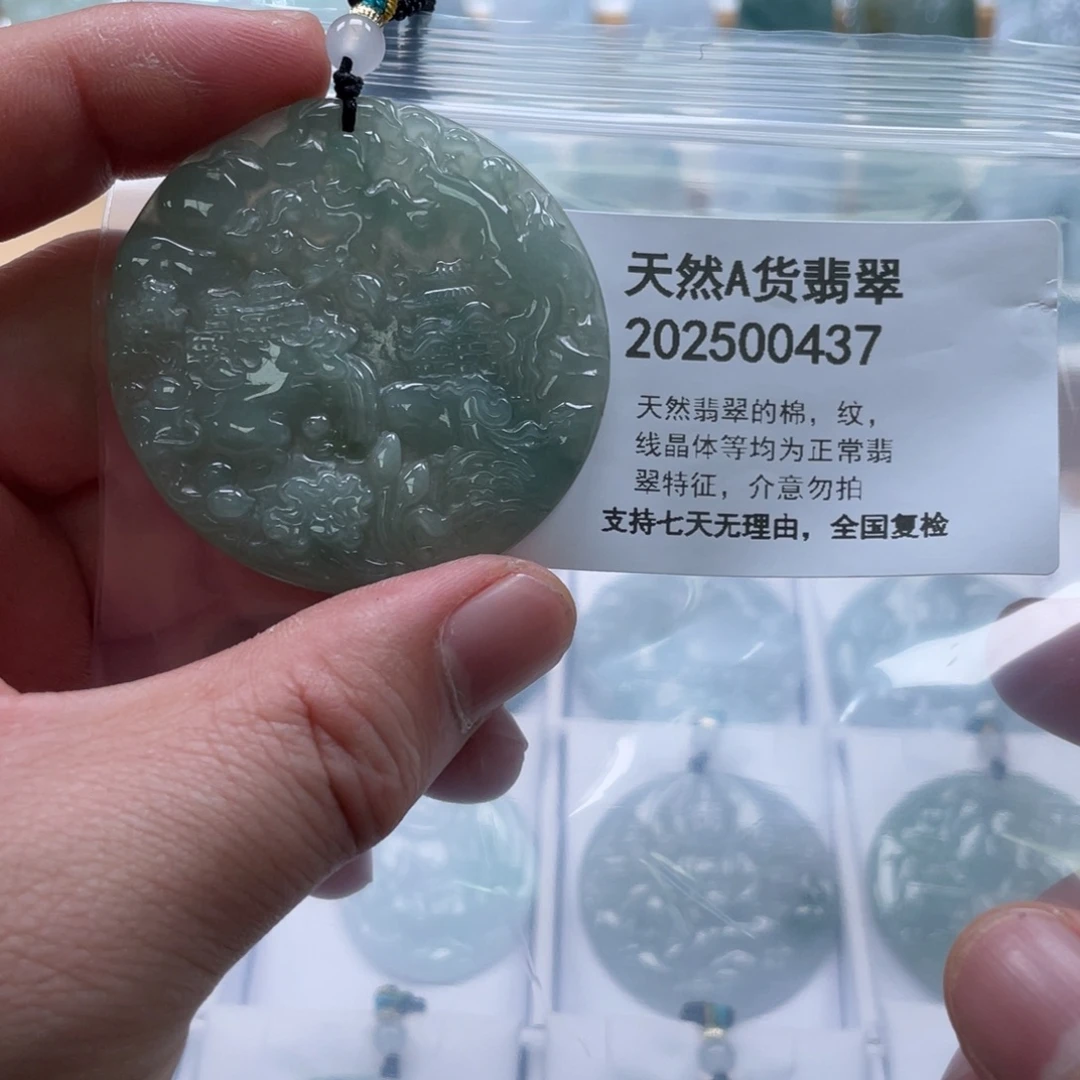 翡翠未镶嵌颈饰64258