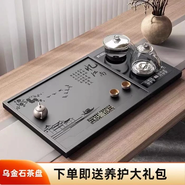 天然乌金石茶盘全自动烧水电磁炉一体办公室家用茶台新中式茶托托