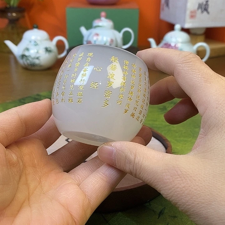 瓷片心经主人杯琉璃杯