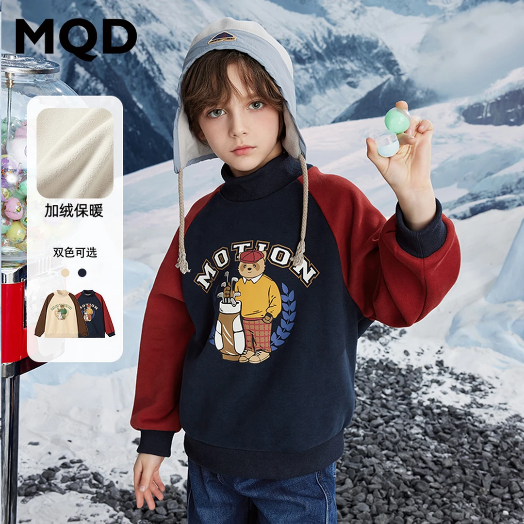 MQD冬季新品男大童学院风撞色加绒卫衣时尚中大童上衣9644W0690