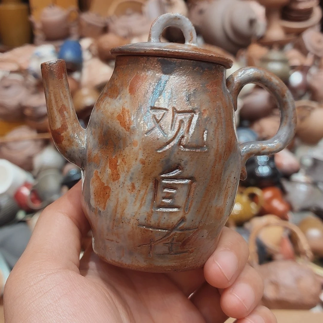 瓷器柴烧老岩泥茶器皿