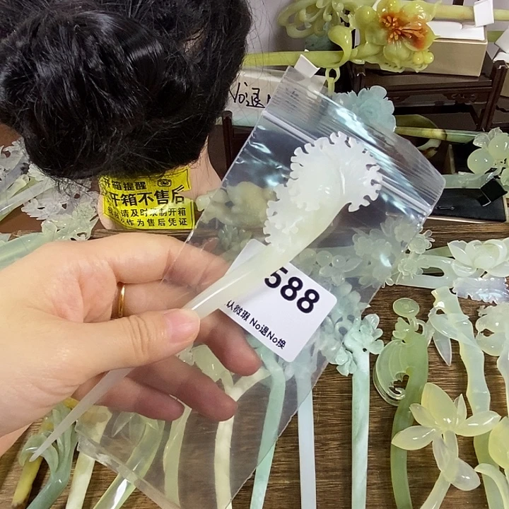 蛇纹石玉未镶嵌发饰