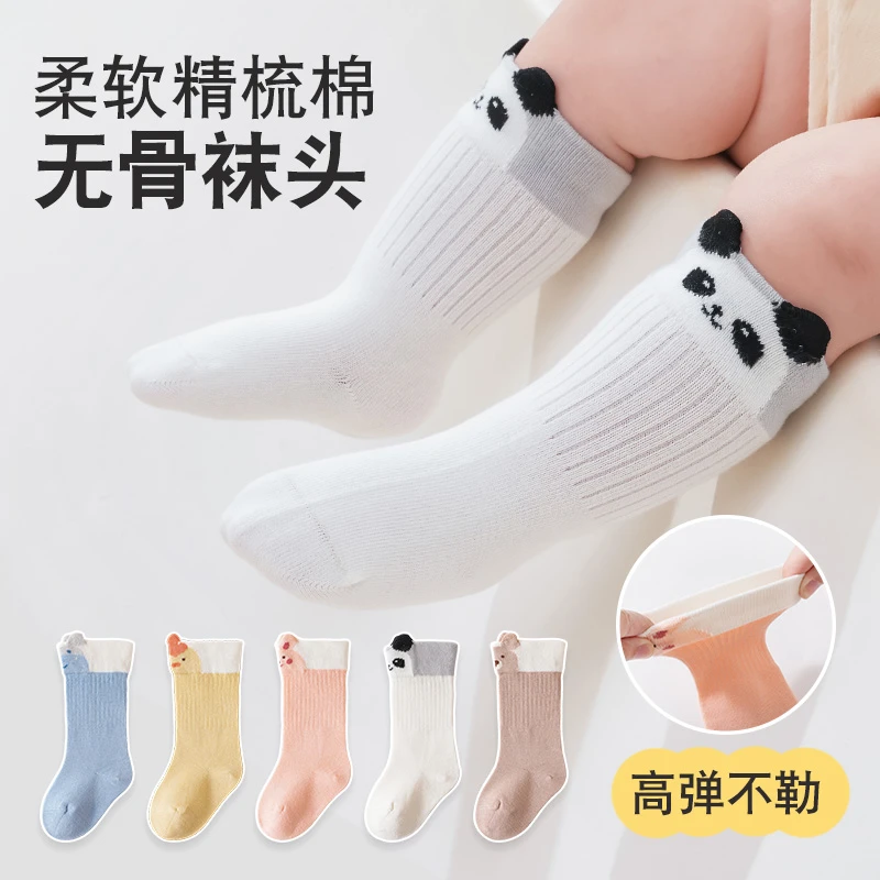 婴儿袜子宝宝中高筒春秋A类精梳棉无骨新生儿0-3个月秋冬不勒小腿