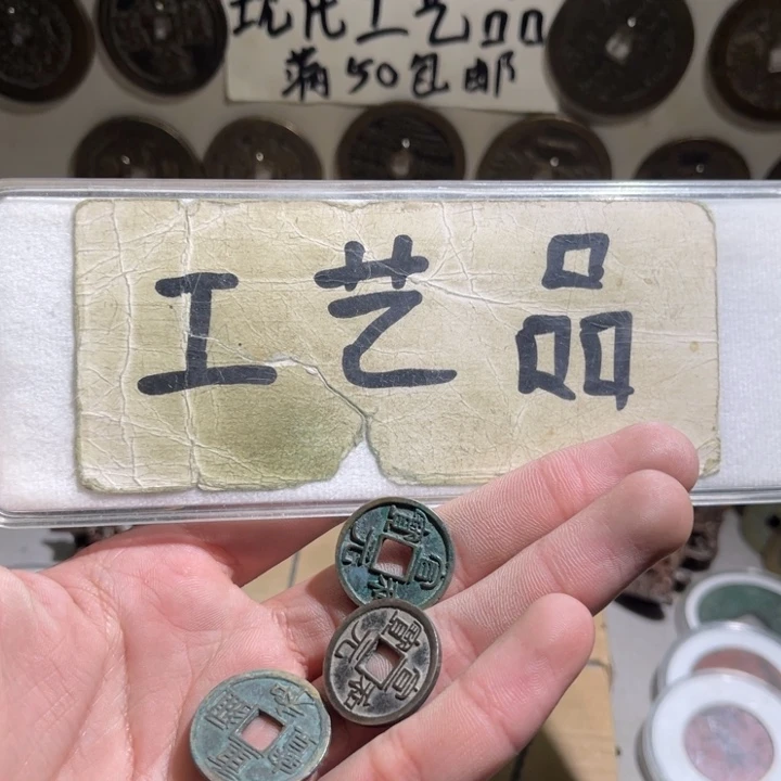 一***林铜工艺品等行业中