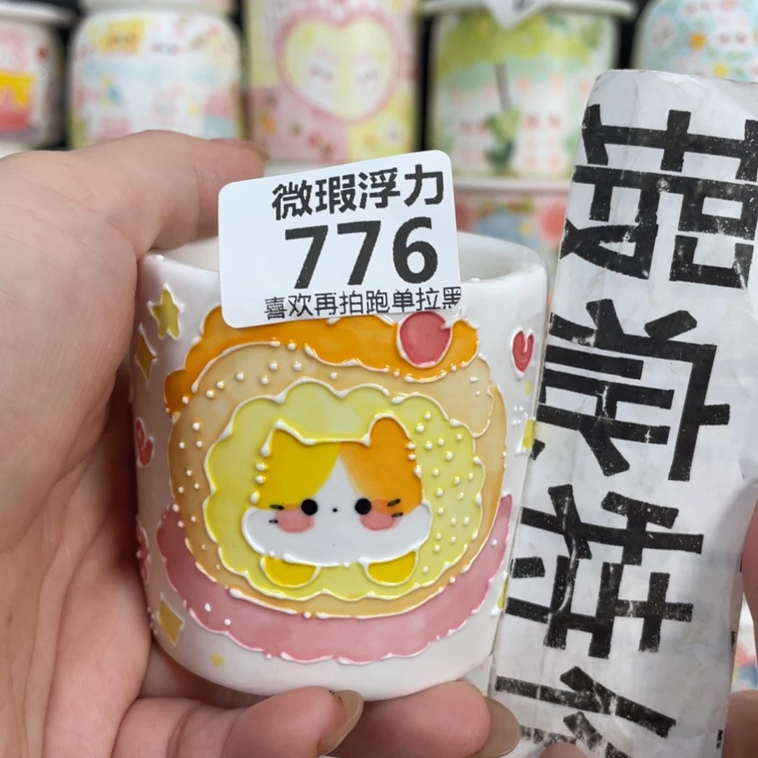 776 嘟嘟嘟嘟嘟嘟嘟嘟嘟