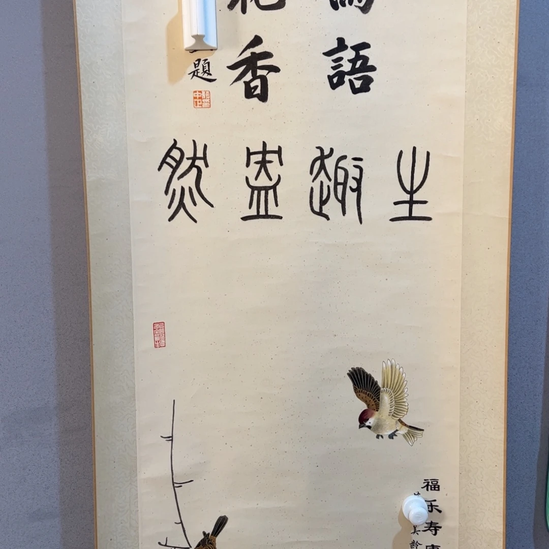 年画作品专拍链接