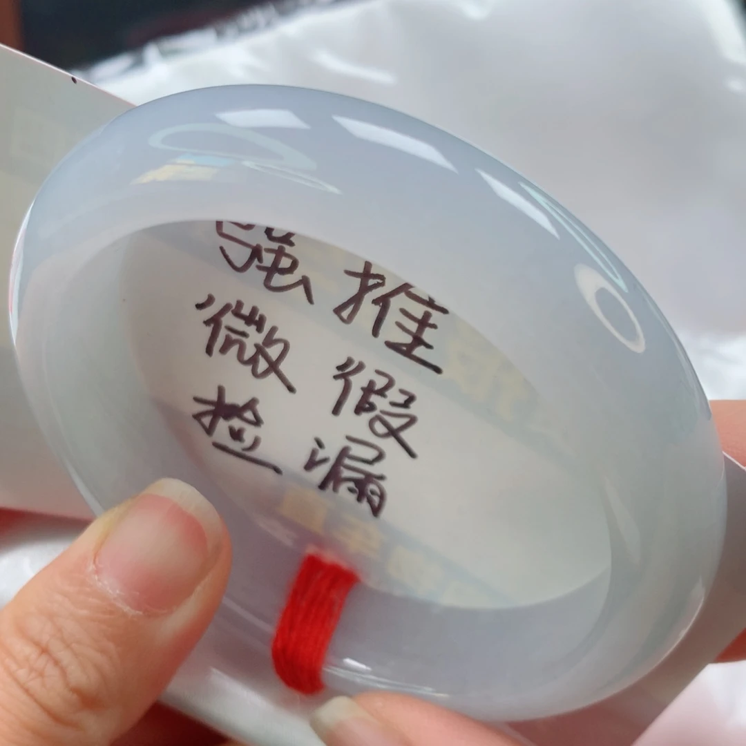 未镶嵌手镯翡翠紫气东来