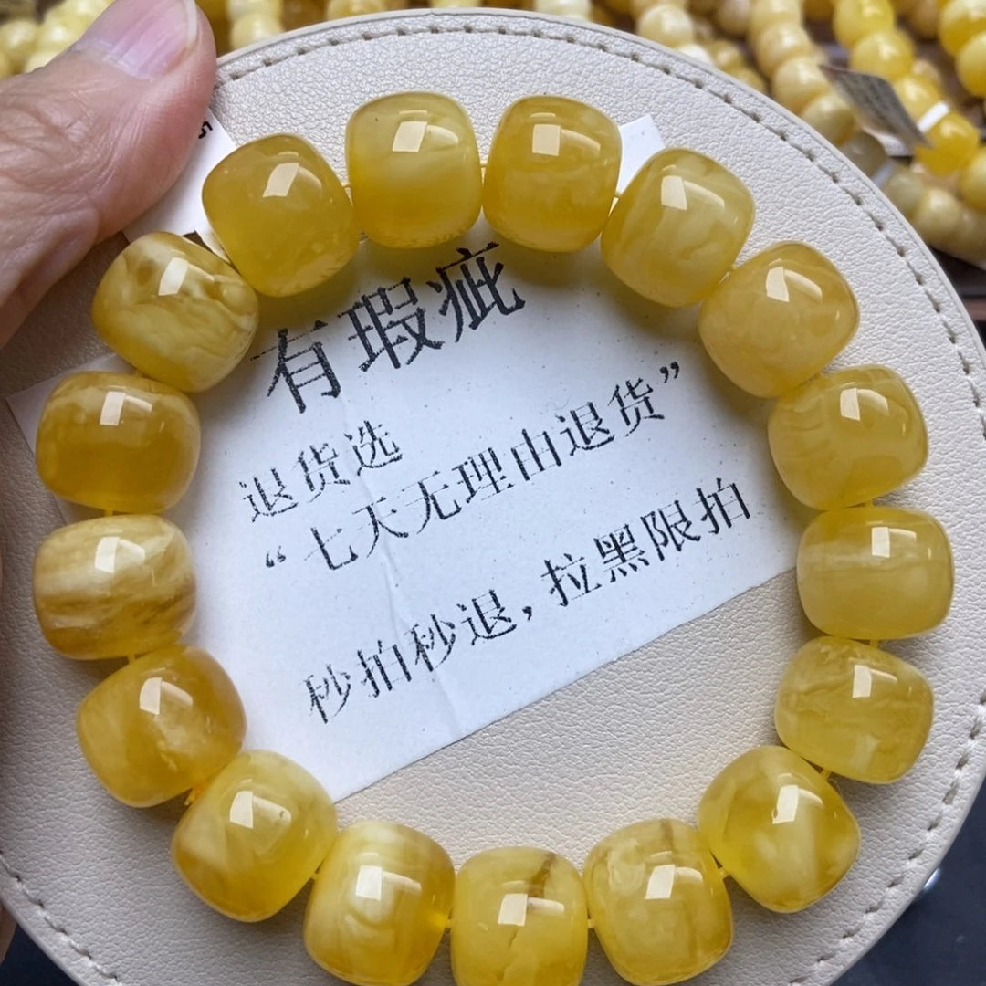 蜜蜡未镶嵌珠宝奇石210