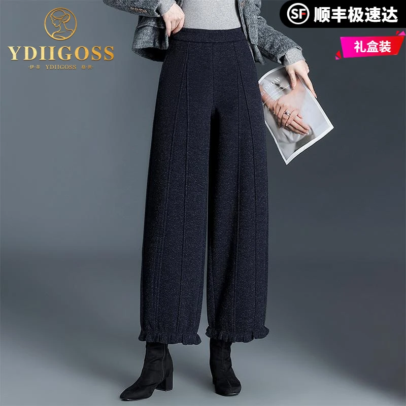 伊蒂格世2025秋冬新款高腰洋气毛呢阔腿裤女宽松花边灯笼裤九分