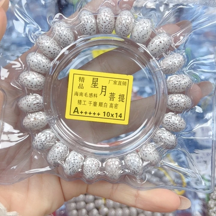 星月菩提吊坠星月菩提