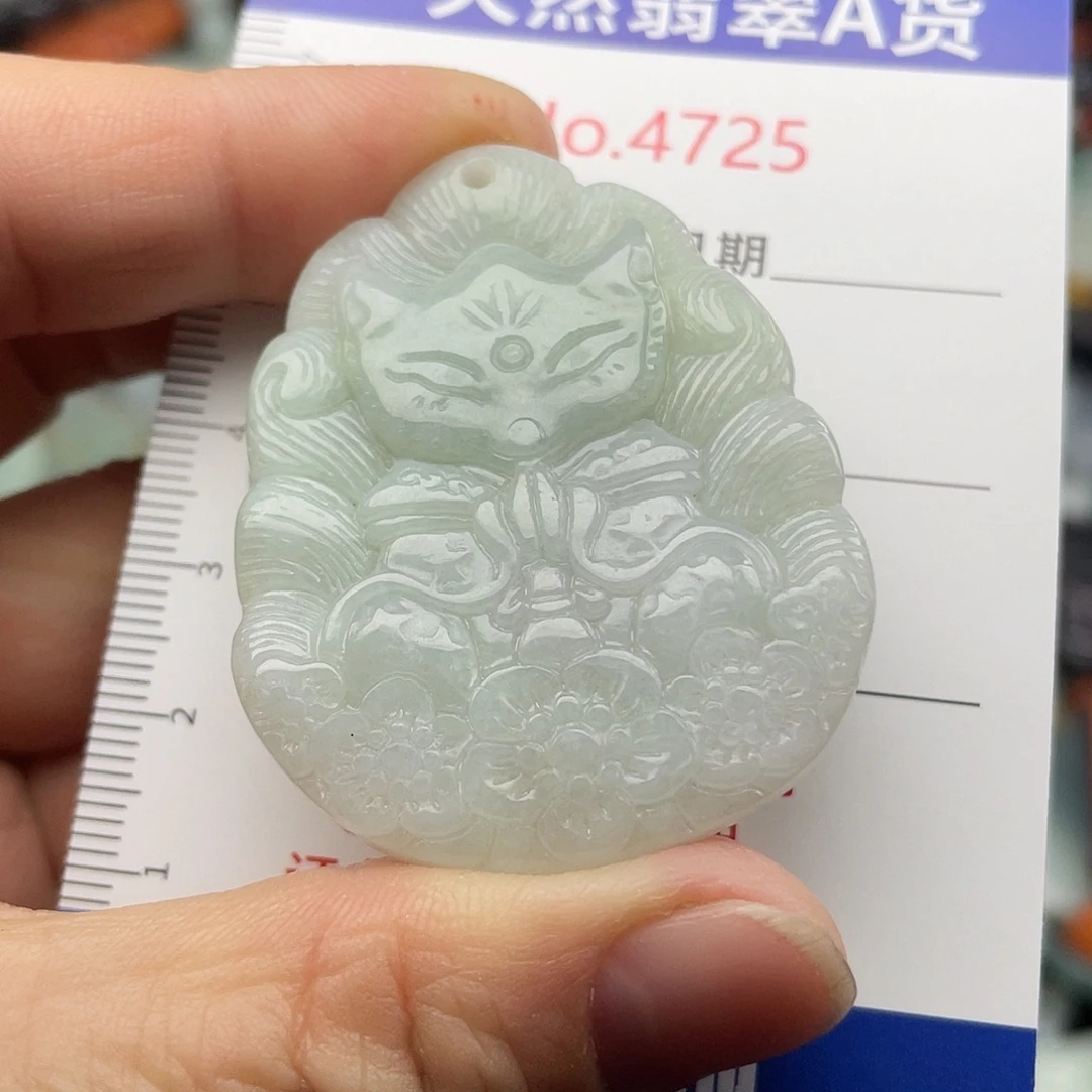 翡翠未镶嵌挂件4725